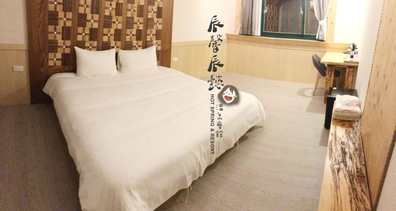 沐馨溫泉民宿 Jiaoxi Extérieur photo